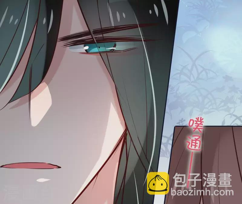 第20话 迷晕他37