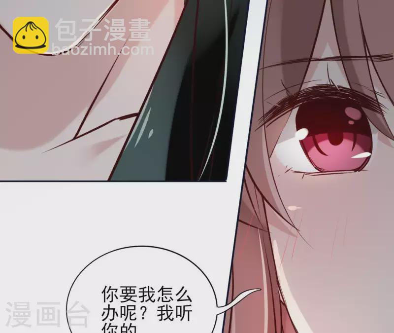 第20话 迷晕他38