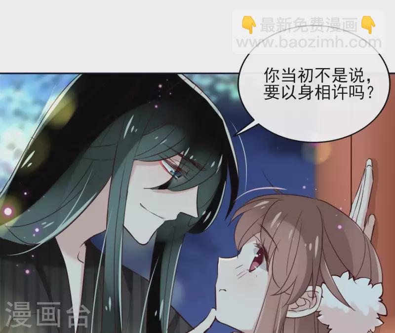 第20话 迷晕他40