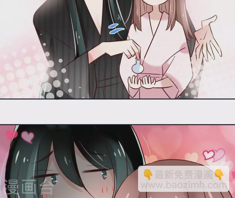 第20话 迷晕他55