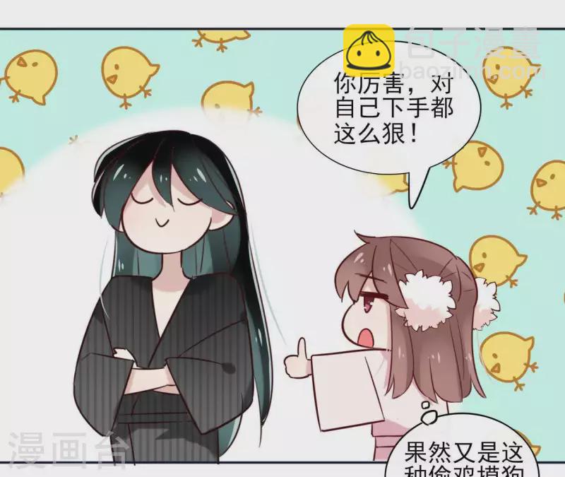 第20话 迷晕他57
