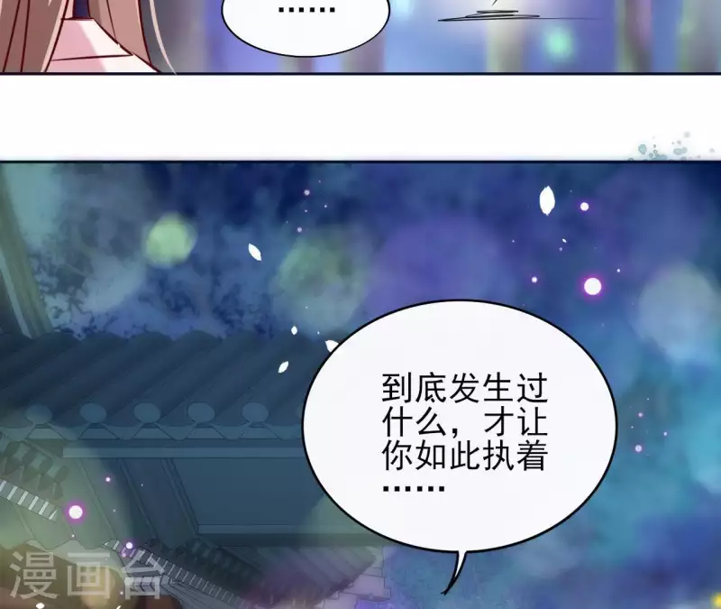 第20话 迷晕他59