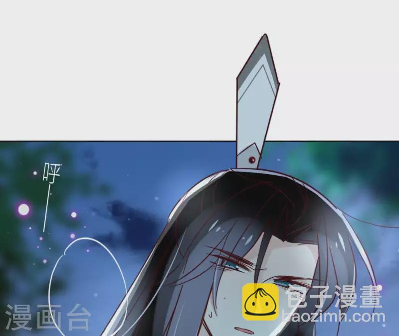 第21话 郁展辰VS昷杲10