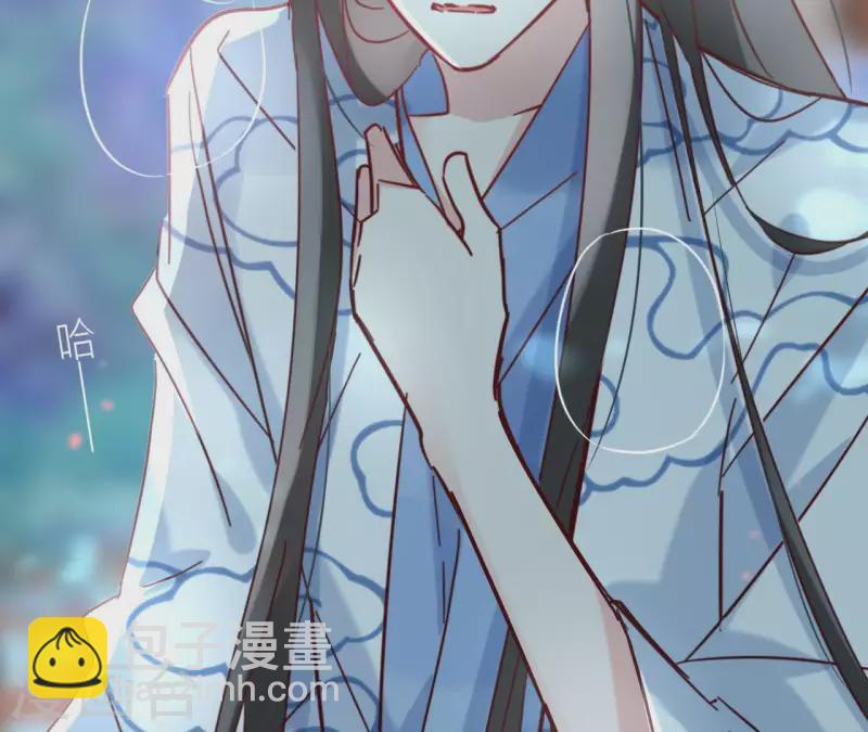 第21话 郁展辰VS昷杲14