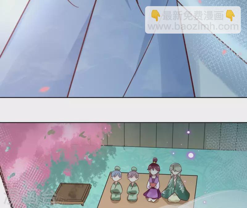 第21话 郁展辰VS昷杲16