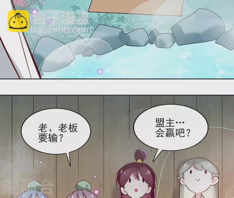 第21话 郁展辰VS昷杲17