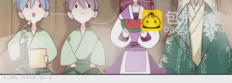 第21话 郁展辰VS昷杲18
