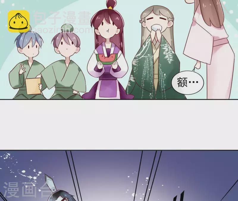 第21话 郁展辰VS昷杲22