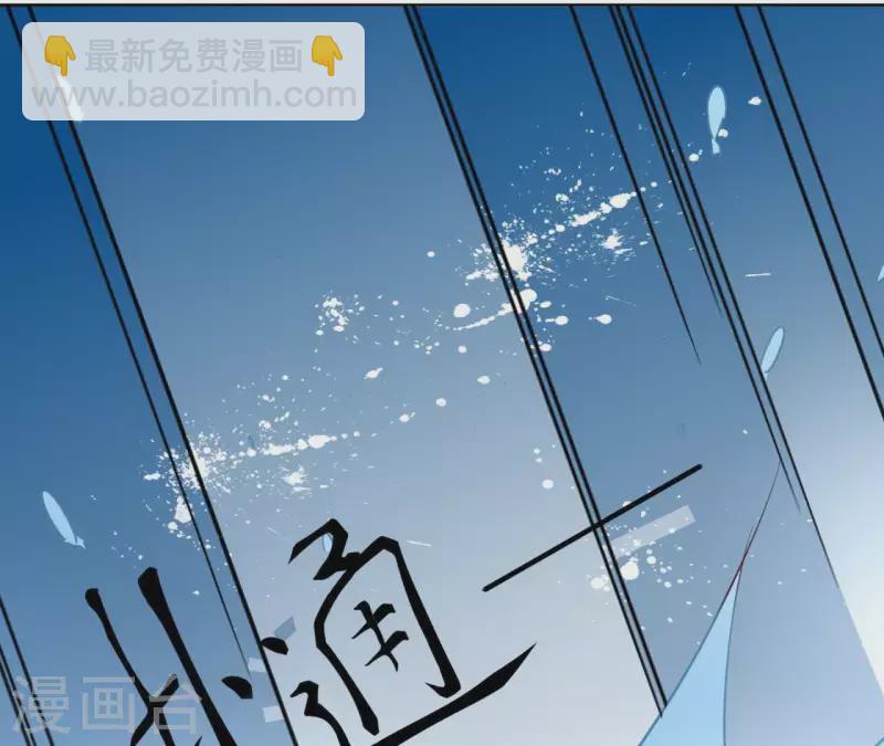 第21话 郁展辰VS昷杲24
