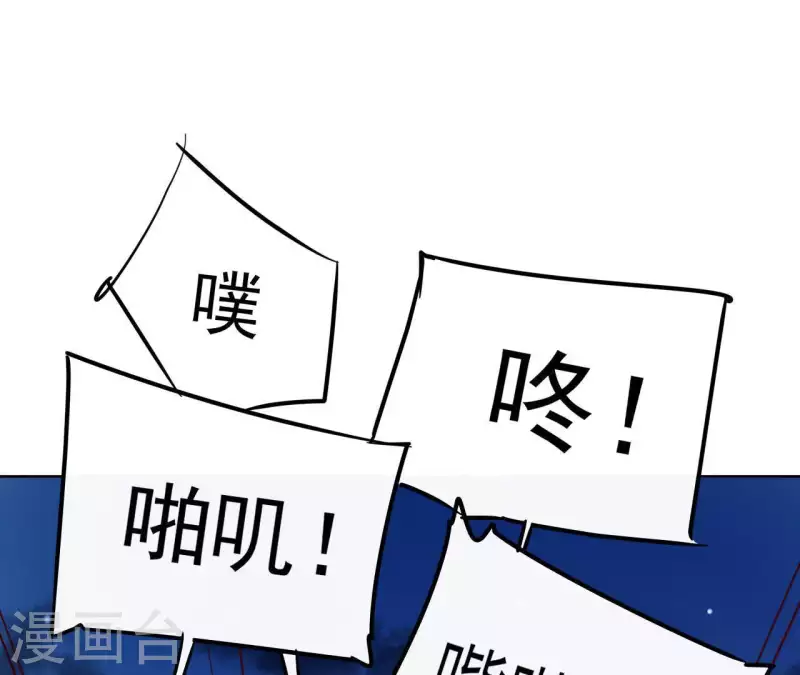 第21话 郁展辰VS昷杲3