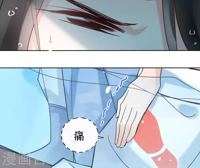 第21话 郁展辰VS昷杲34