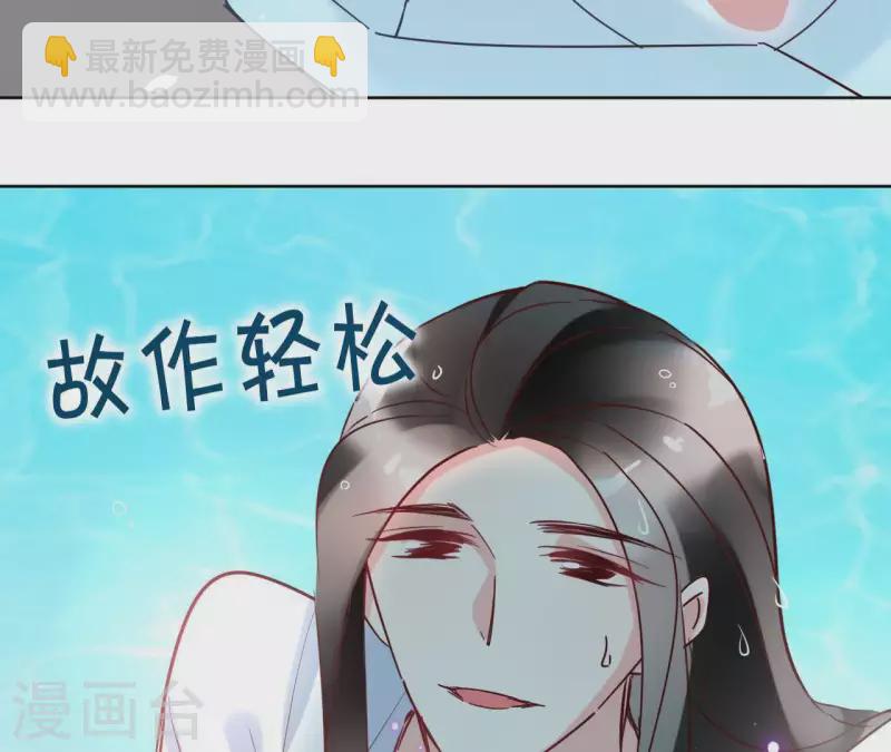 第21话 郁展辰VS昷杲35