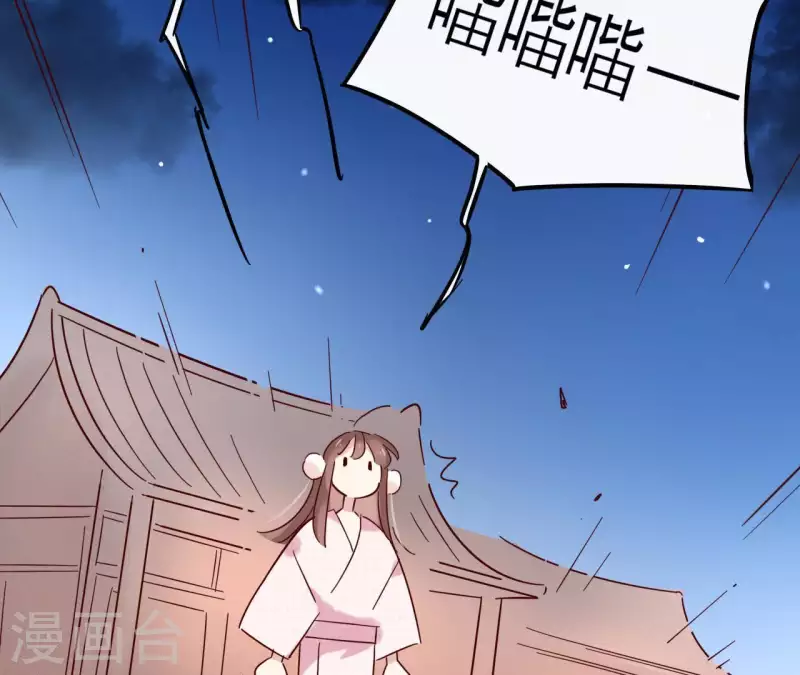 第21话 郁展辰VS昷杲4
