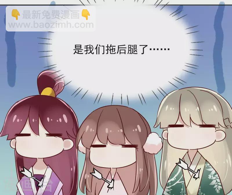 第21话 郁展辰VS昷杲45
