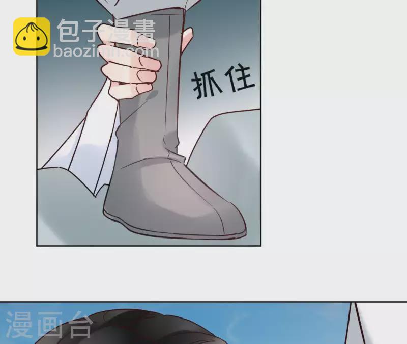 第21话 郁展辰VS昷杲48