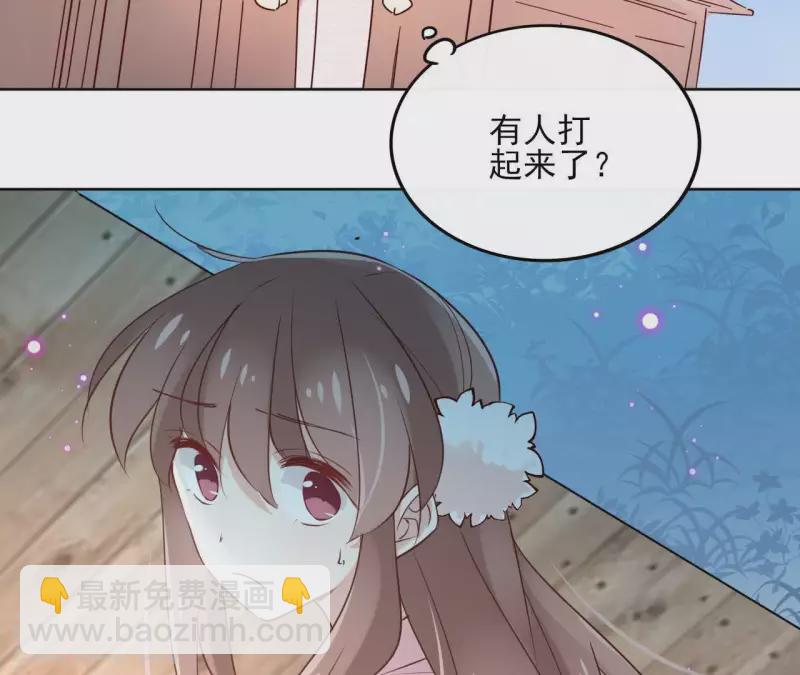 第21话 郁展辰VS昷杲5