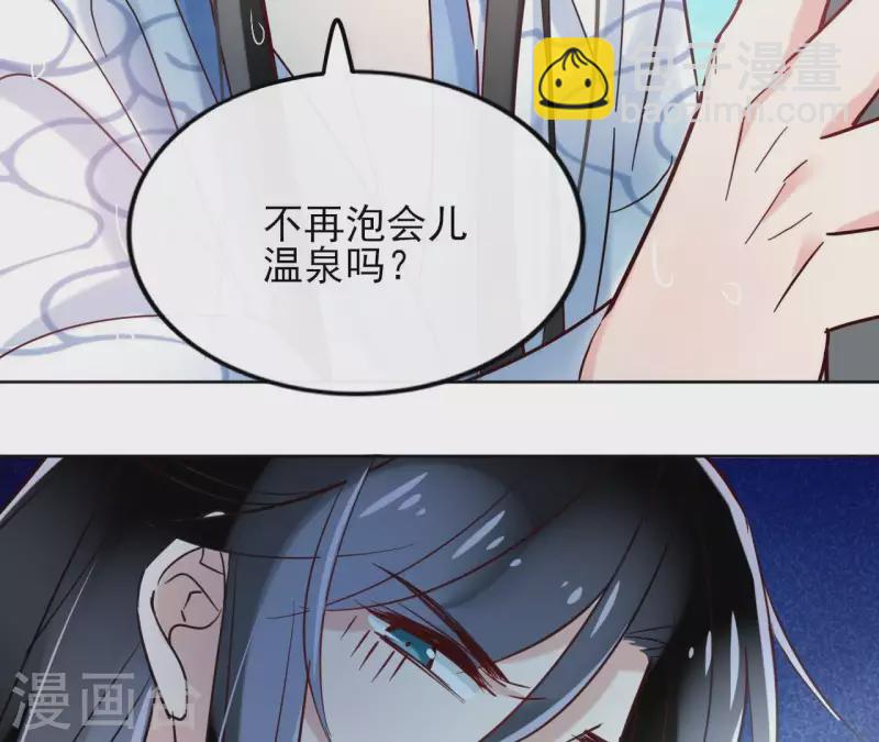 第21话 郁展辰VS昷杲54