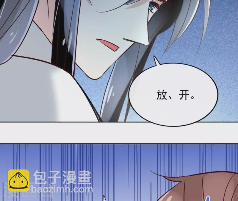 第21话 郁展辰VS昷杲55