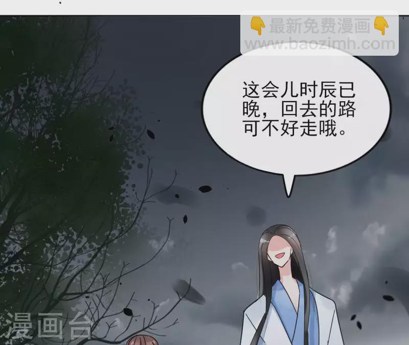 第21话 郁展辰VS昷杲59