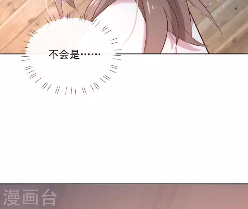 第21话 郁展辰VS昷杲6