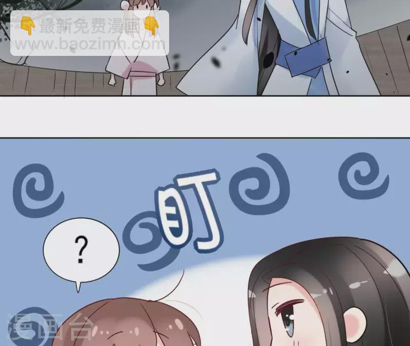 第21话 郁展辰VS昷杲60