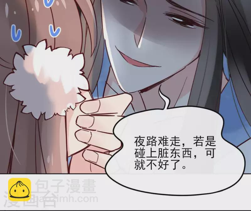 第21话 郁展辰VS昷杲63