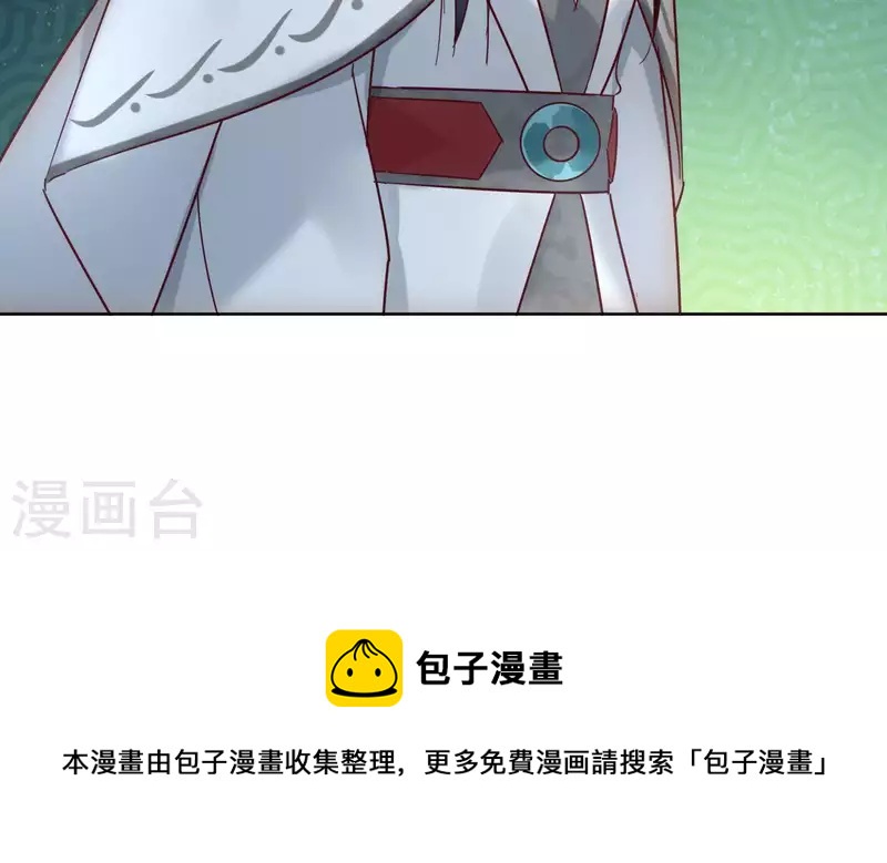 第21话 郁展辰VS昷杲66