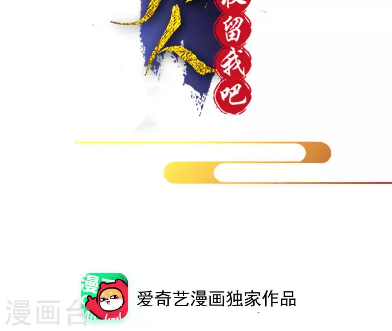 第23话 初吻1