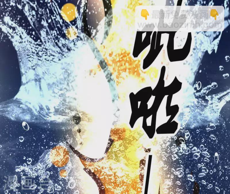 第23话 初吻11