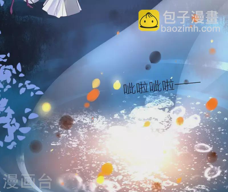 第23话 初吻18