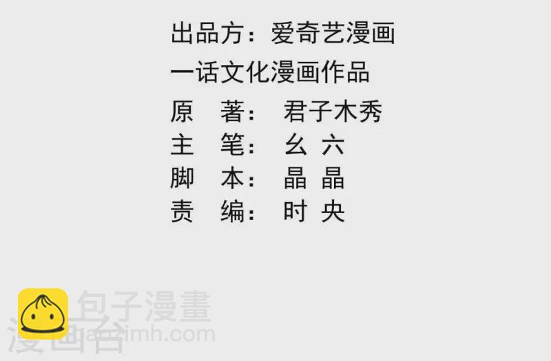 第23话 初吻2