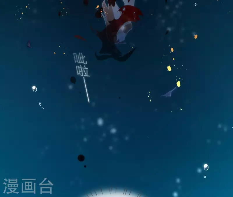 第23话 初吻24