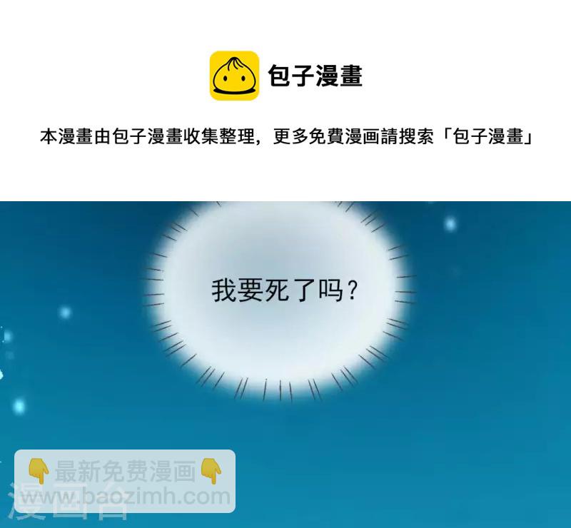 第23话 初吻25