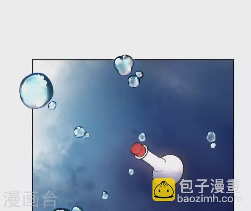 第23话 初吻26