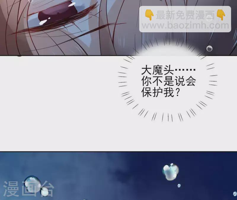 第23话 初吻28
