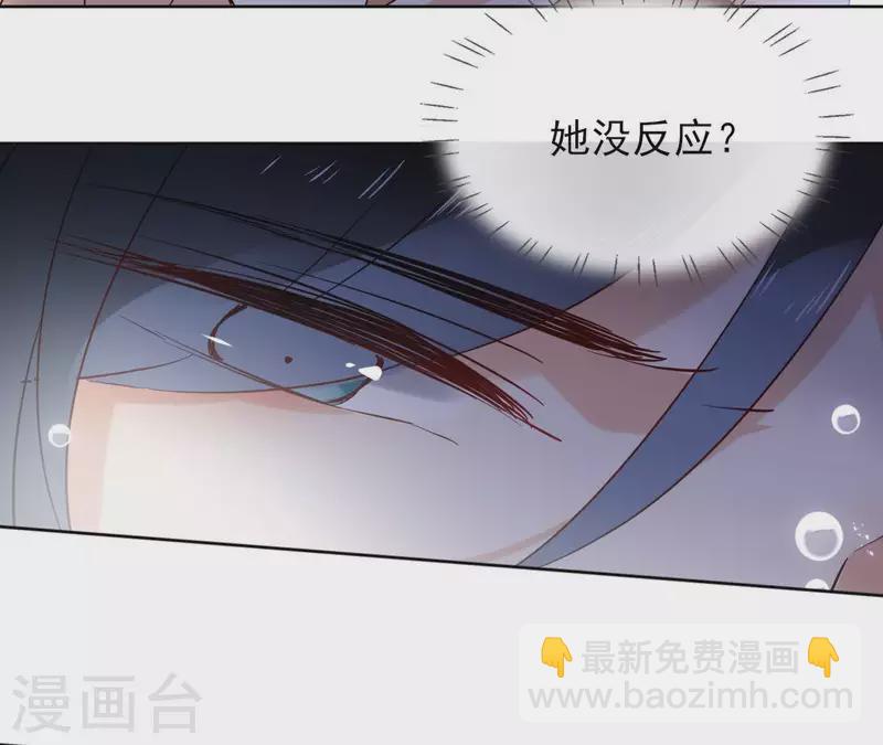 第23话 初吻39
