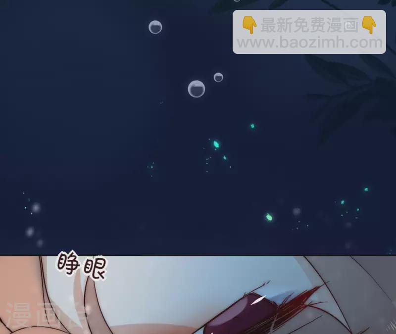 第23话 初吻51