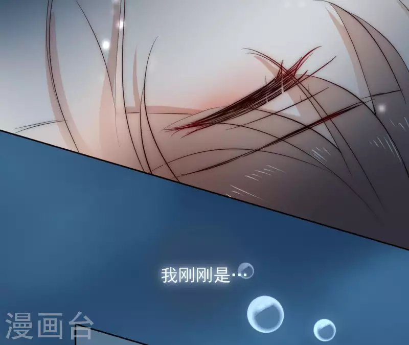 第23话 初吻53