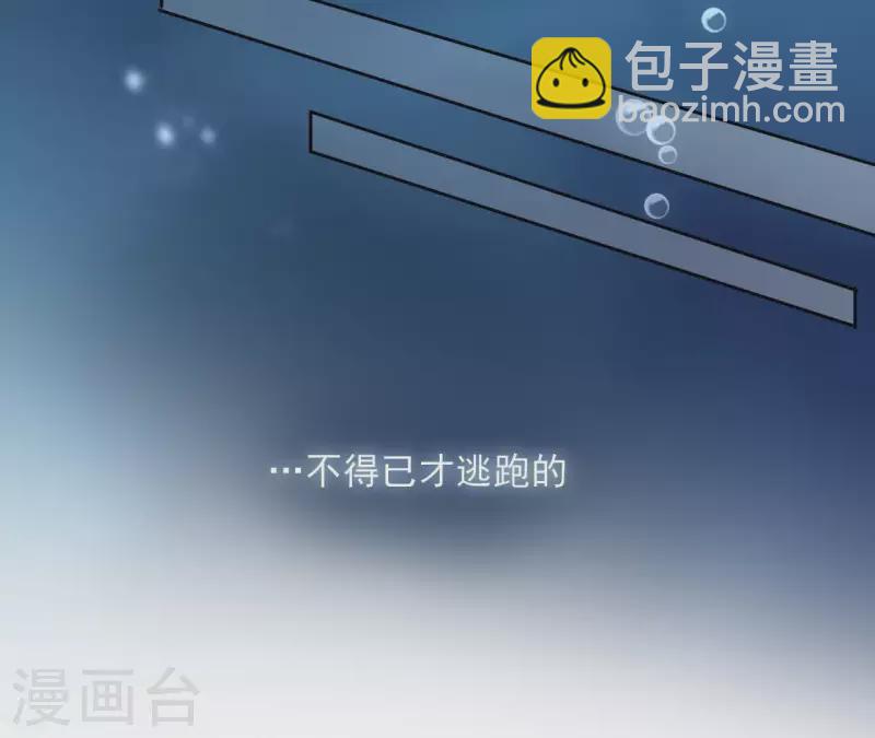 第23话 初吻54