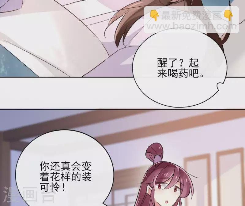 第23话 初吻59