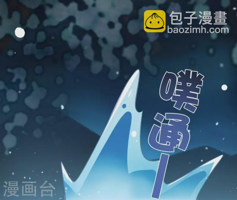 第23话 初吻6