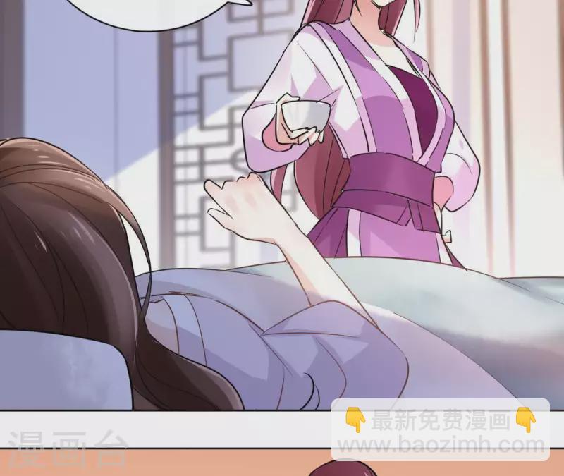 第23话 初吻60