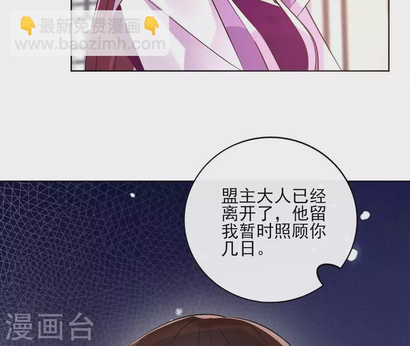 第23话 初吻65