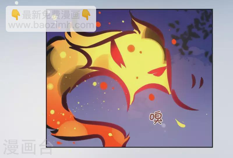 第23话 初吻8