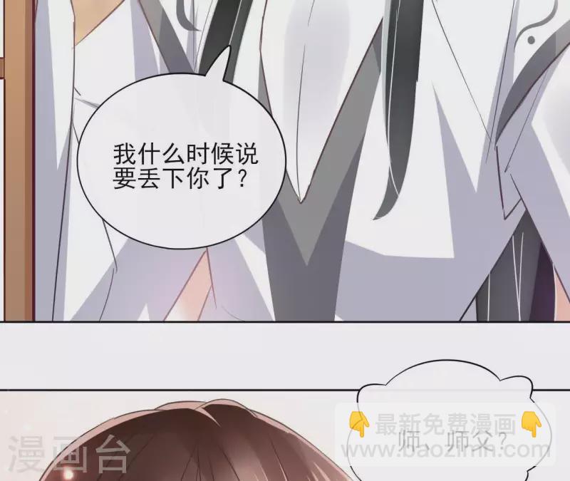 第24话 一起走12