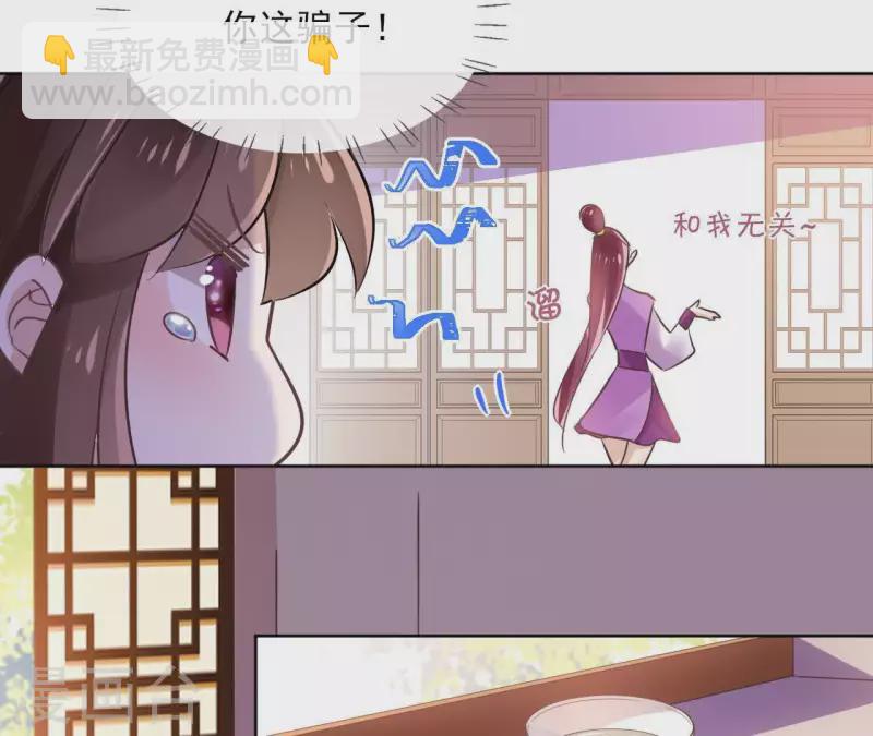 第24话 一起走14
