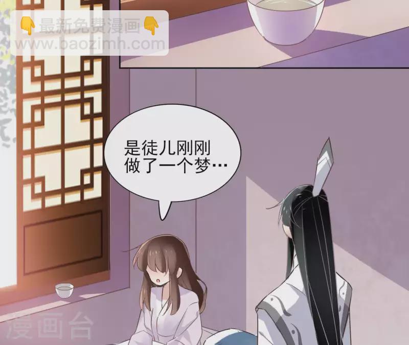 第24话 一起走15