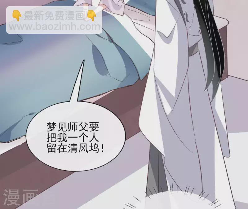 第24话 一起走16