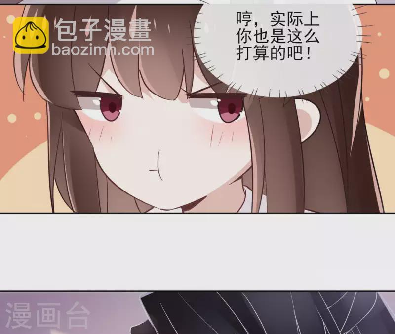 第24话 一起走17