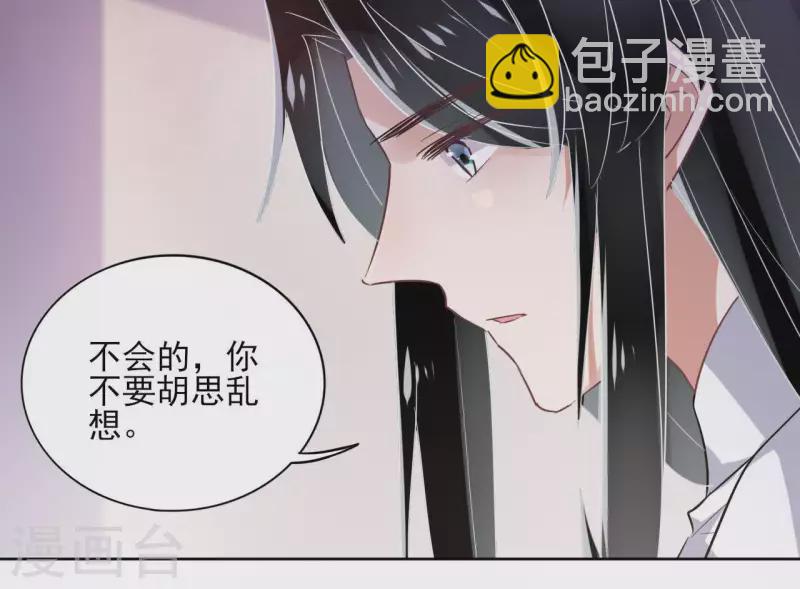 第24话 一起走18